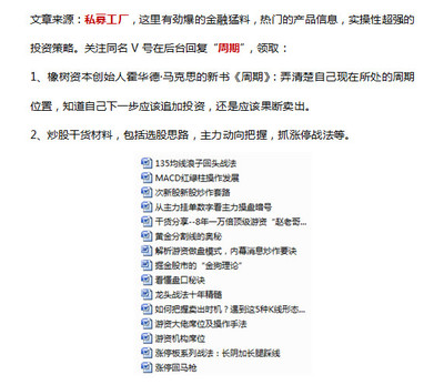 21億巨雷 一顆無人敢觸碰的行業傷疤，一個女業務員的絕望之死
