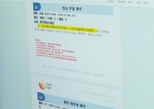 春潮涌動，海島旅游住宿服務迎來復蘇與升級新機遇
